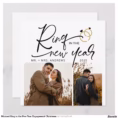 minimal_ring_in_the_new_year_engagement_christmas_holiday_card-r0877cfb006254216b0eb2bd9d0877192_tcvlf_1500.jpg
