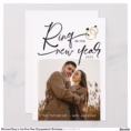 minimal_ring_in_the_new_year_engagement_christmas_holiday_card-r354dce40fac94de88b635bde9146a9bf_tcv4j_1500.jpg